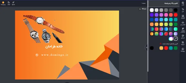 بهترین سایت حذف بک گراند عکس